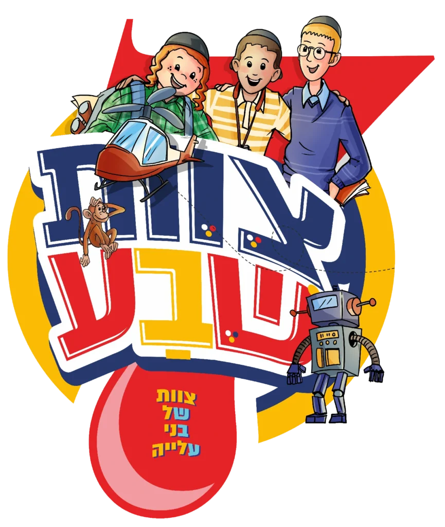 לוגו צוות שבע